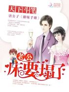 我爱草食男