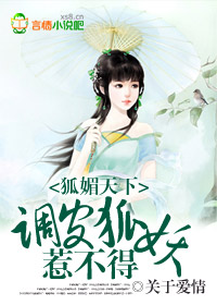 《第八号当铺》电视剧