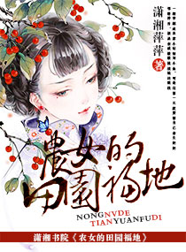 保安的幸福生活