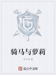 塞跳D开最大挡不能掉车文