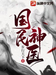 好看的香艳小说万书网