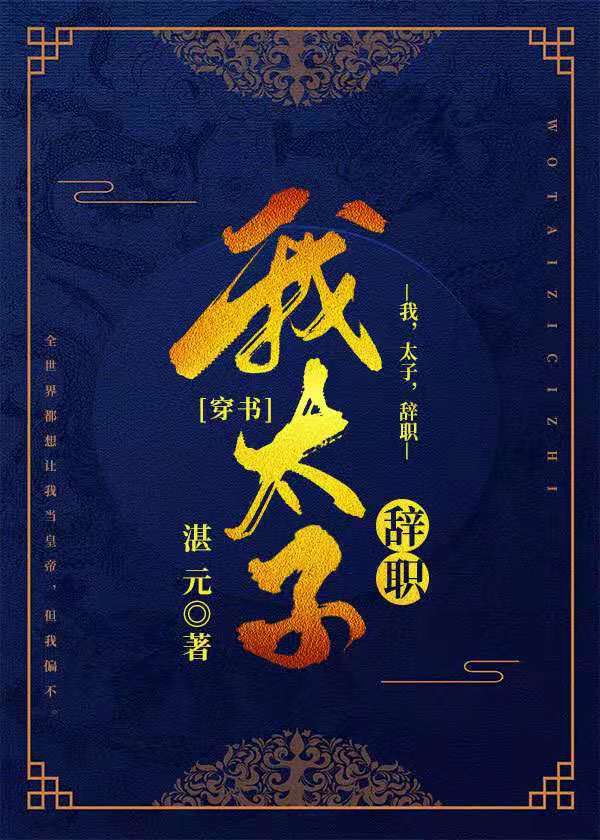 吃逼逼