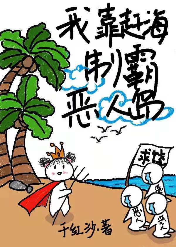 坐公交车最后一排农民工带走