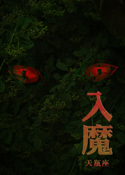 如此一家人