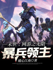 真实灌醉mj迷玩在线观看