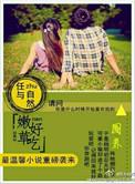 再见总有一天在线完整免费观看