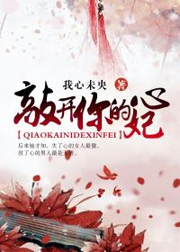 含羞草传媒免费安装下载