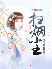 彭祖十三式