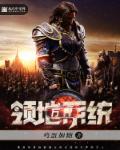 御兽之王