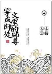 阿曼达 皮特