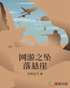 橘里橘气浴室处处吻SNH48