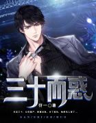 男人团 旧版