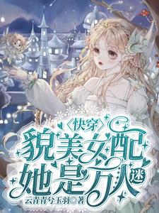 爱上女主播韩国电视剧国语版在线