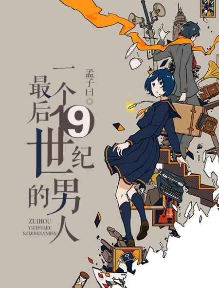 16女性生殖扒开