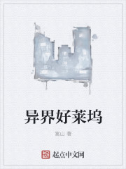人马是如何进行交流配对的