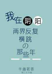 水野朝阳中文字幕在线观看