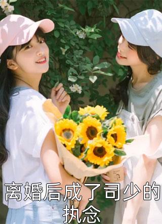 奋斗吧少年全集免费完錾