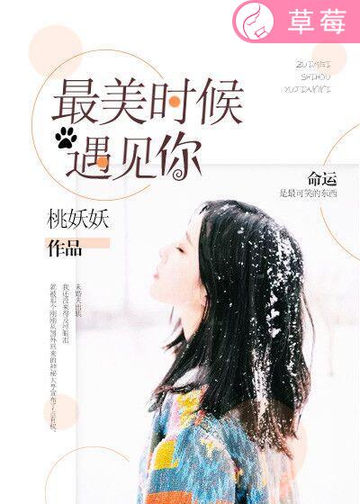 放学别走小说