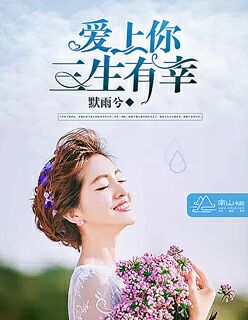 三浦惠理子息子