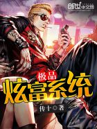 蜀山2剑魔篇