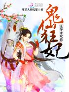 狠狠色做五月深爱婷婷