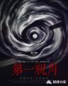 7m视频在线观看