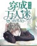 丰满白嫩