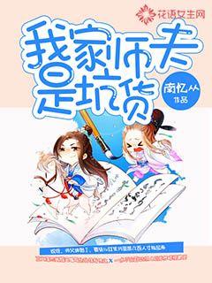 日本人毛茸茸