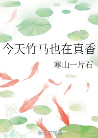 鬼怪新娘韩剧全集免费