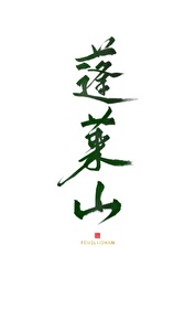 秋葵视频ioses无限看-丝瓜ioses免费大全破解版