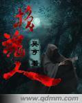 玉海棠电视剧