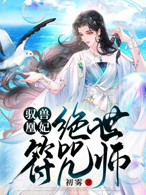重生之香港娱乐圈