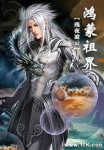 化学实验室学霸做哭学渣BY