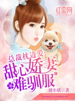 亲吻姐姐第二季全集