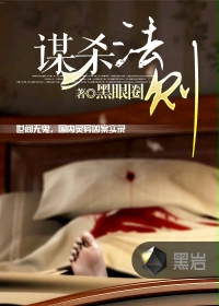 聂风