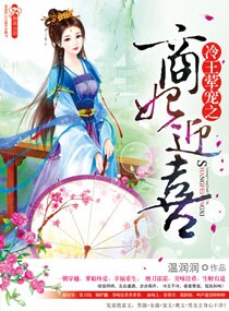 男孩子吃男孩子几几