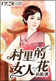 碧血剑在线观看