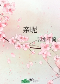 亚洲手机视频