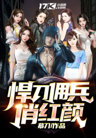 西部联盟