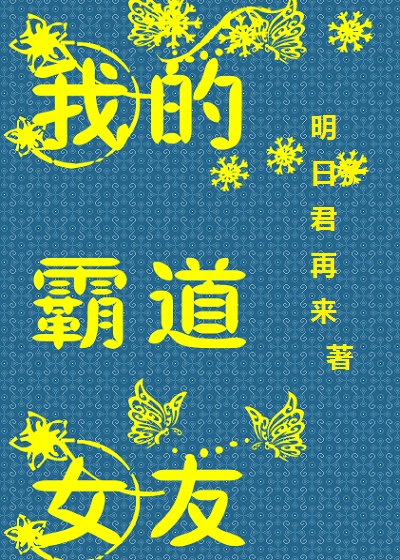 穿书之撩汉攻略