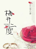 海族