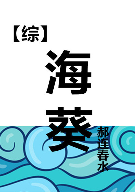 200gana系列