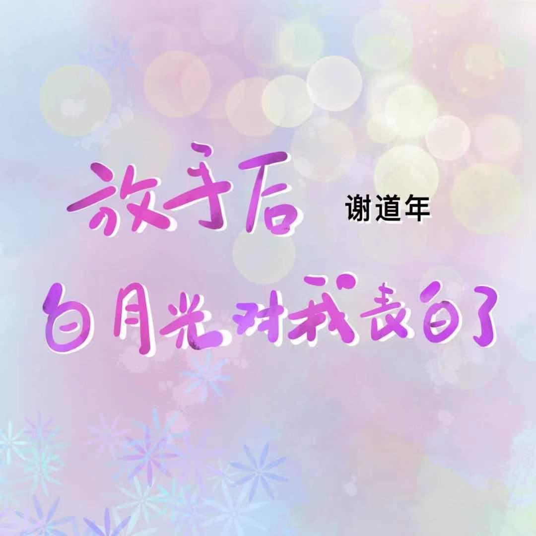 穿线管