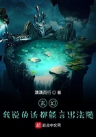 潇洒如风全文免费阅读