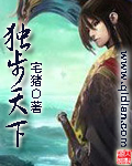 波多野结衣私人教师