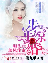 快穿之甜蜜人生