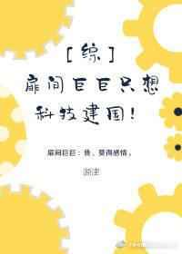 日尽欢