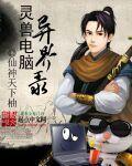 抗战之招兵系统