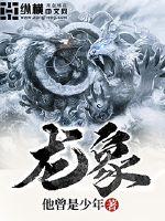 消失的眼角膜在线完整