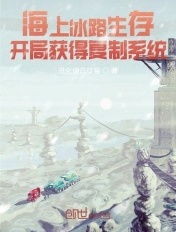 娇妻绿帽